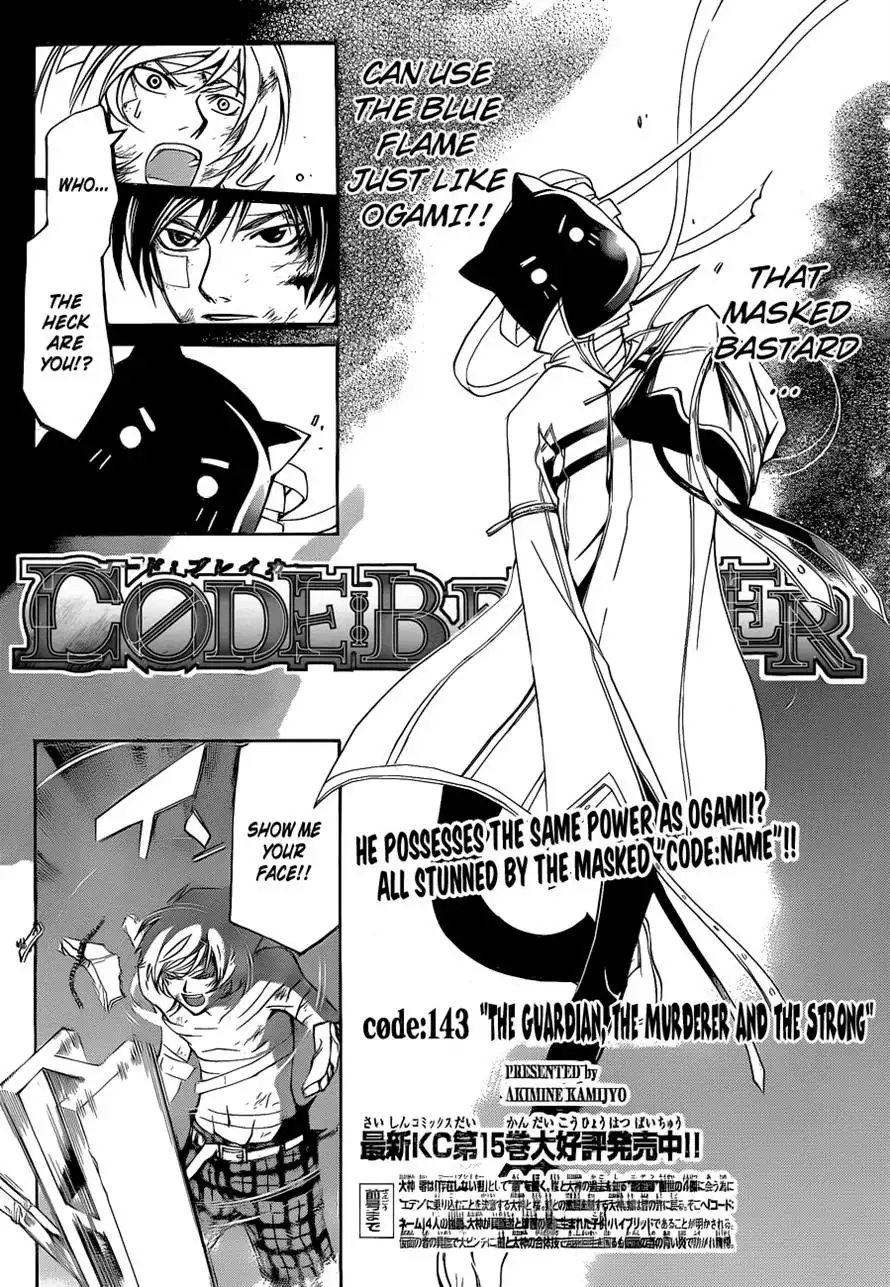 Code: Breaker Chapter 143 1